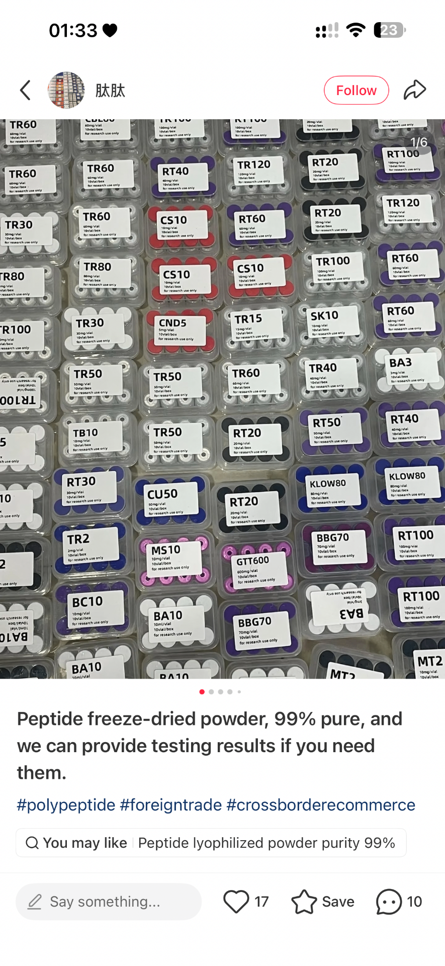 Organized research peptide warehouse shelves with labeled inventory boxes.